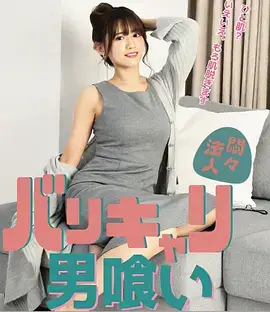 漫长的季节 电视剧 2023 辛爽